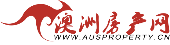 澳洲房產(chǎn)網(wǎng)